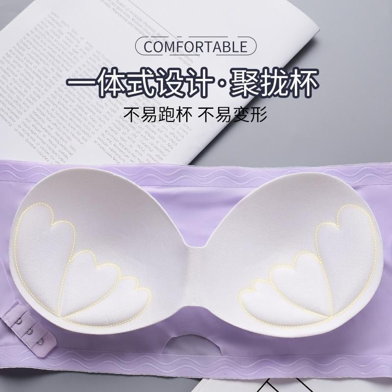 1 Pc Breathable Ice Silk Padded Tube Top Strapless Bra – Adjustable, Wrapped & Summer-Friendly Bra for Women – 660