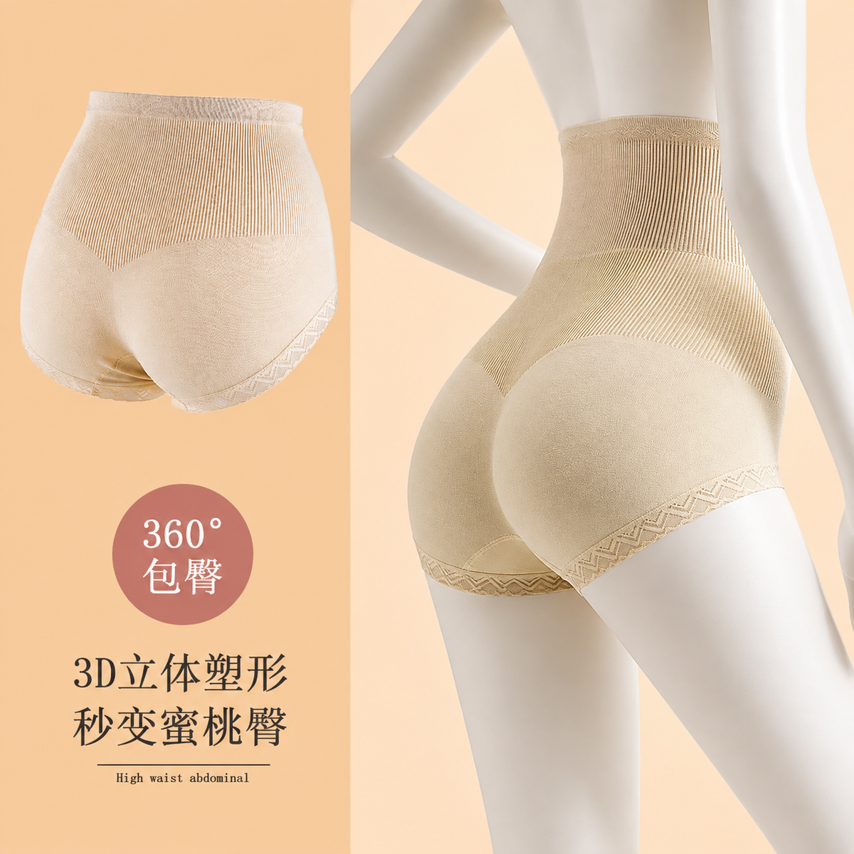 Pack of 2 ComfortFit High-Waist Brief  -5170