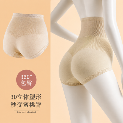 Pack of 2 ComfortFit High-Waist Brief  -5170