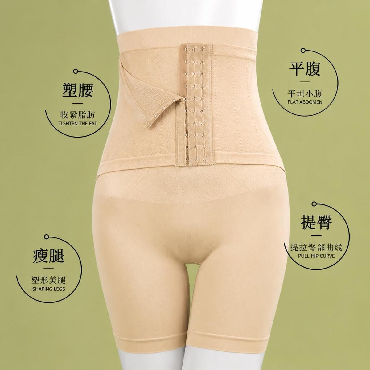 High-Waist Tummy Control Shaper Shorts with Adjustable Corset Hooks-D 25