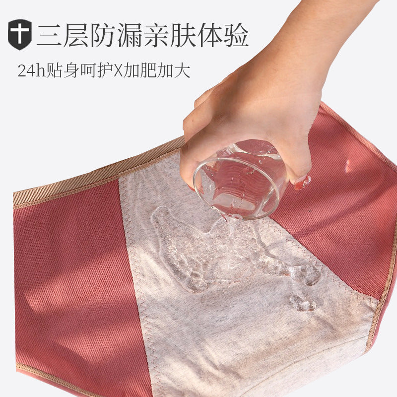 Flourish 1 Pc Seamless High Waist Anti-Leak Menstrual Period, Leak-Proof Panties