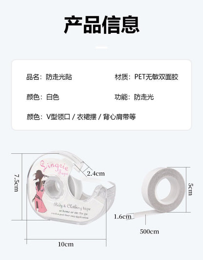 Lingerie Body & Clothing Tape – Easy-Peel Fashion Tape