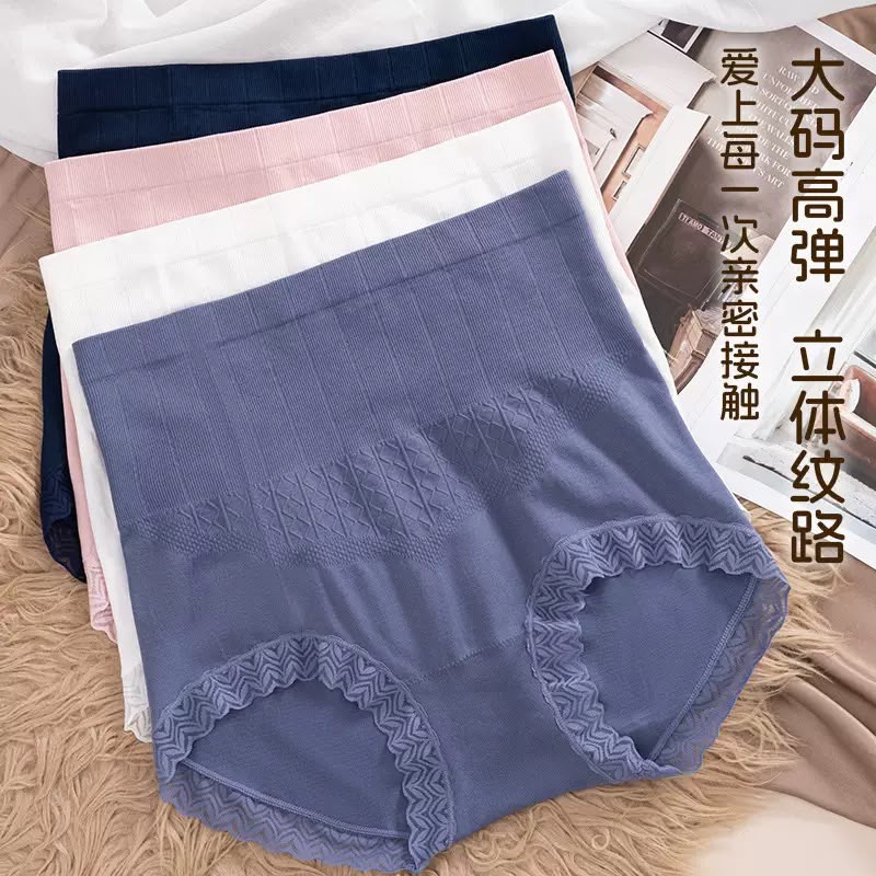 Pack of 2 ComfortFit High-Waist Brief  -5170