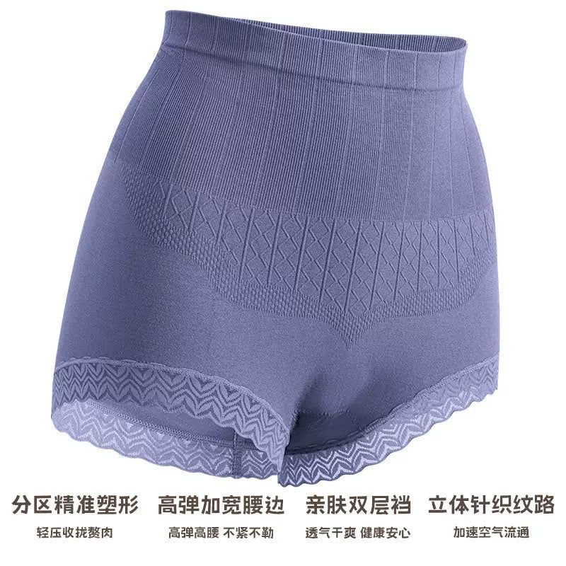 Pack of 2 ComfortFit High-Waist Brief  -5170