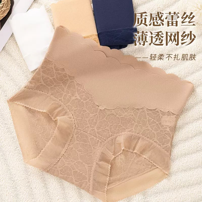 Pack Of 2 Women’s High-Waist Seamless Lace Brief -1726