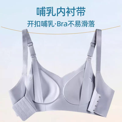 Women’s Soft and Comfortable Seamless Nursing  Bra -2184