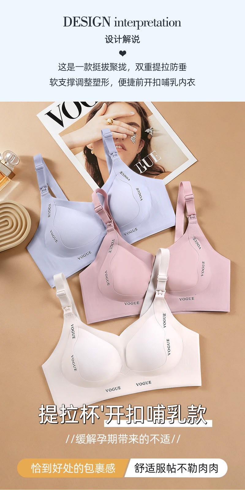 Women’s Soft and Comfortable Seamless Nursing  Bra -2184