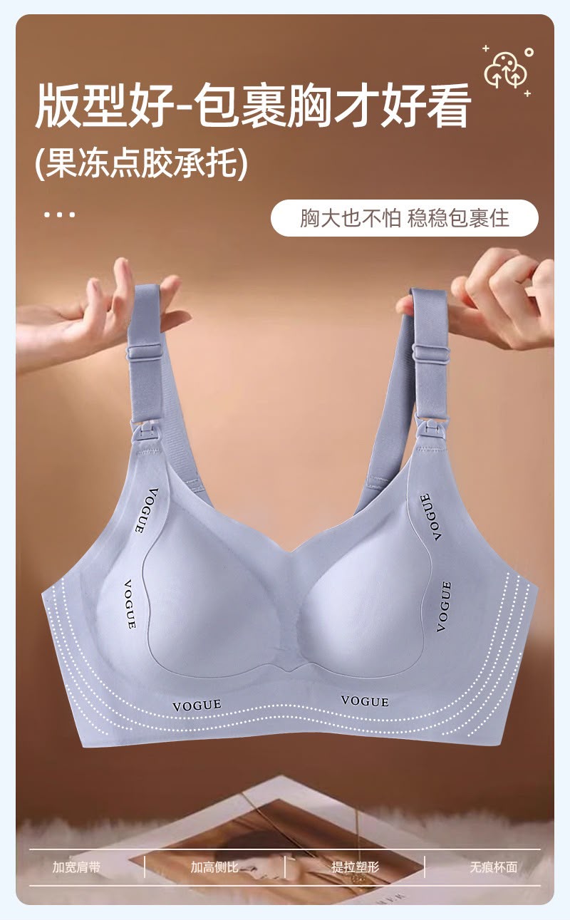 Women’s Soft and Comfortable Seamless Nursing  Bra -2184