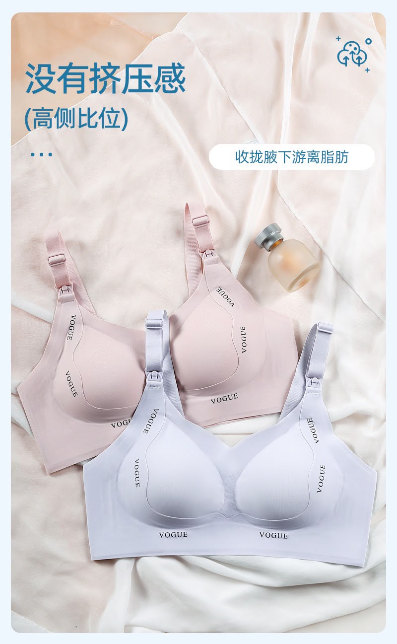 Women’s Soft and Comfortable Seamless Nursing  Bra -2184