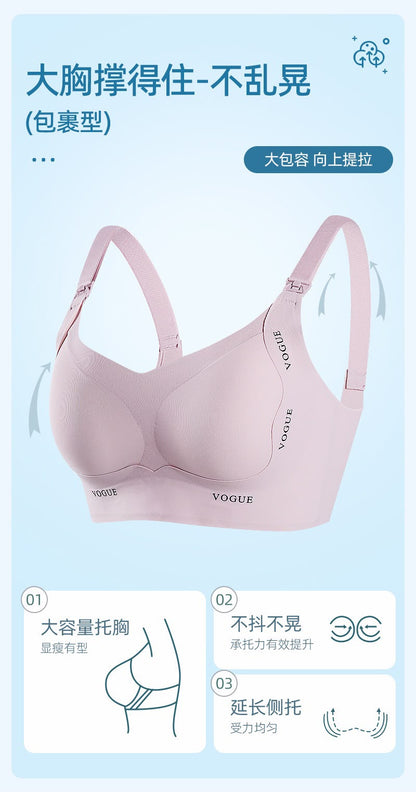 Women’s Soft and Comfortable Seamless Nursing  Bra -2184