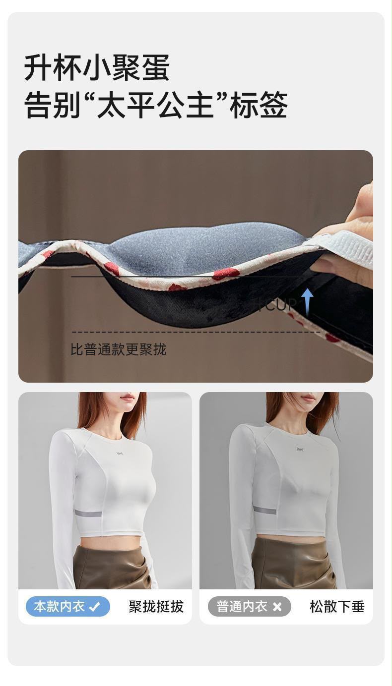 Super Thick 6cm Ultra Push Up Velvet Bra - Wireless Seamless  Bralette -21 Velvet BRA