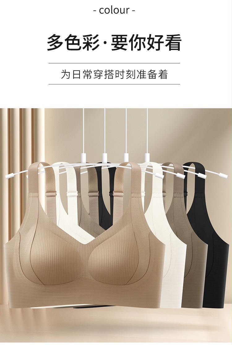 Seamless 4 hooks  Ribbed Soft Support Bra - Wireless Wide Strap Bralette -1200
