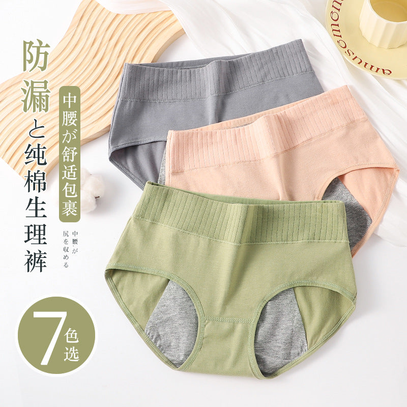 Flourish 1 Pc Seamless High Waist Anti-Leak Menstrual Period, Leak-Proof Panties