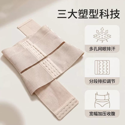New Breathable Sports Adjustable Waist Trainer Belt & Body Shaper -654